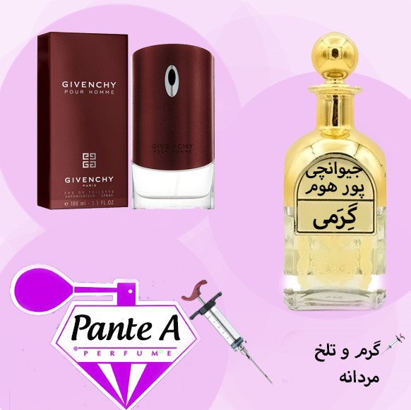 عطر گرمی جیوانجی پور هوم مردانه Givenchy Pour Homme (cc)